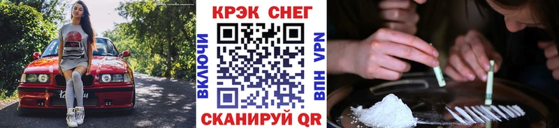 Как найти закладки Оханск Каннабис А ПВП Кокаин ГАШ Мефедрон