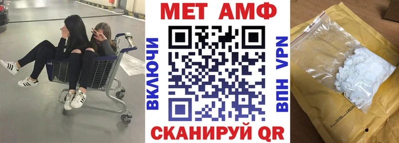 АМФ 98%  Оханск 