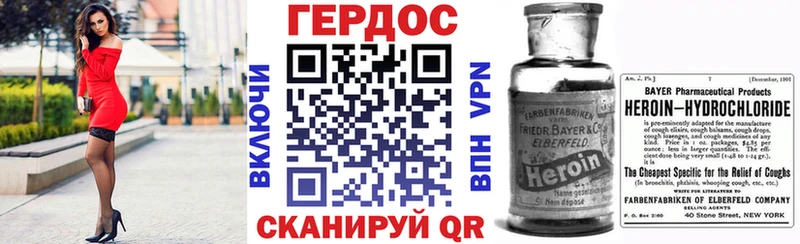 наркотики  Оханск  Героин хмурый 