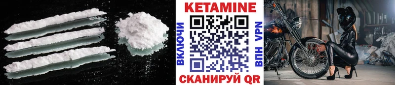 МЕГА ссылки  Оханск  КЕТАМИН VHQ 