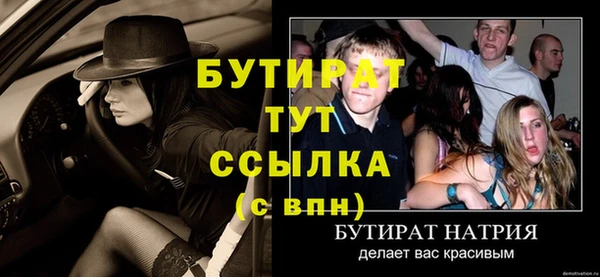 мдма Сатка