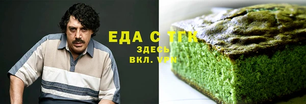 амфетамин Рославль