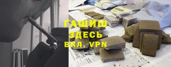 альфа пвп VHQ Алзамай