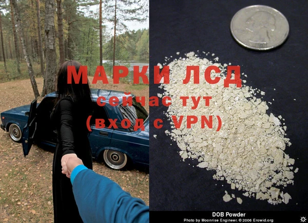 наркотики Алексеевка