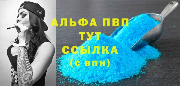 альфа пвп VHQ Алзамай