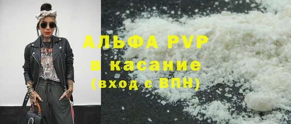 альфа пвп VHQ Алзамай
