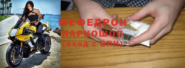 кокаин Россошь