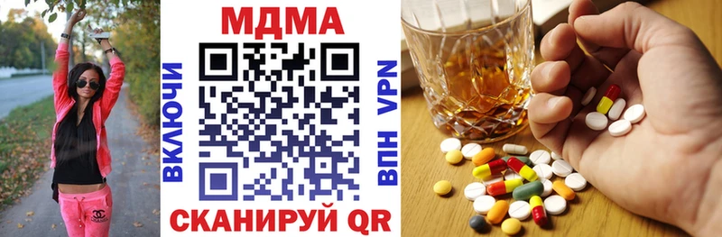 МДМА VHQ  Оханск 
