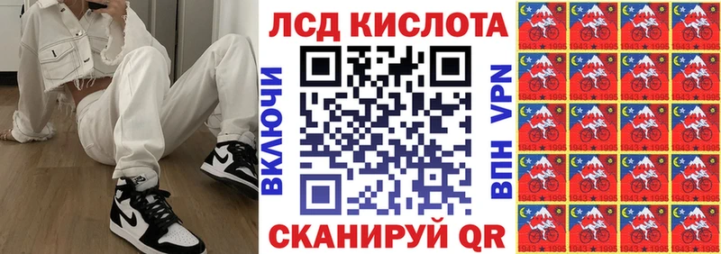 Марки NBOMe 1,8мг  Оханск 