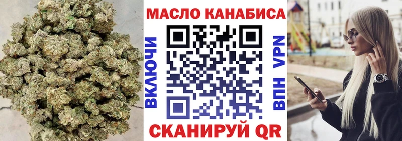ТГК Wax  Оханск 