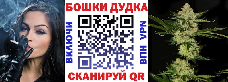 Шишки марихуана White Widow  площадка формула  Оханск 